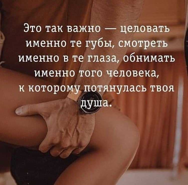Что значат объятия парня? чего он хочет?