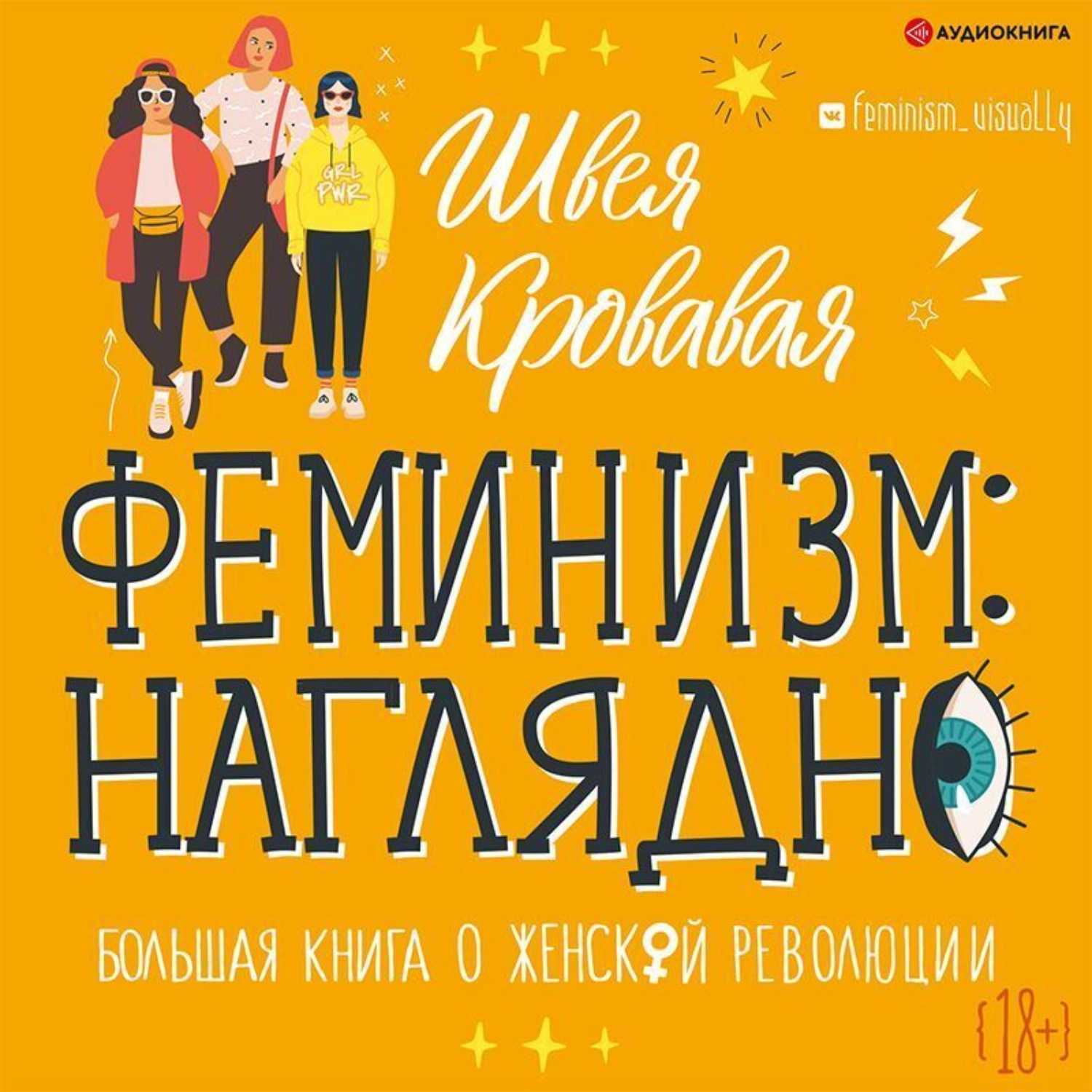 Буквы и монограммы на одежде и аксессуарах. логомания в новой интерпретации