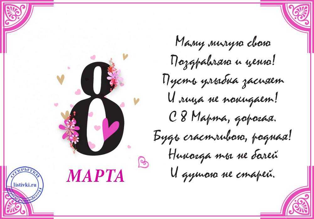Красивое письмо мужчине о чувствах своими словами. романтическое письмо любимому человеку