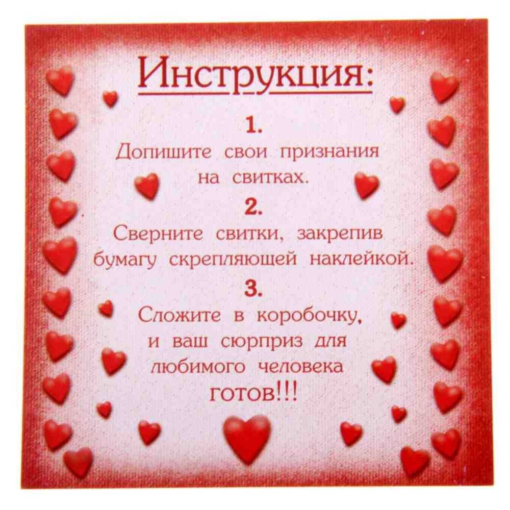 Любовные письма мужчине