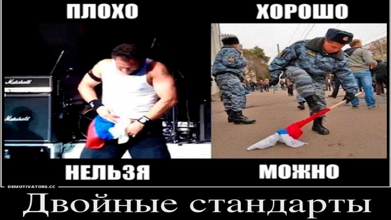 Ошибки воспитания