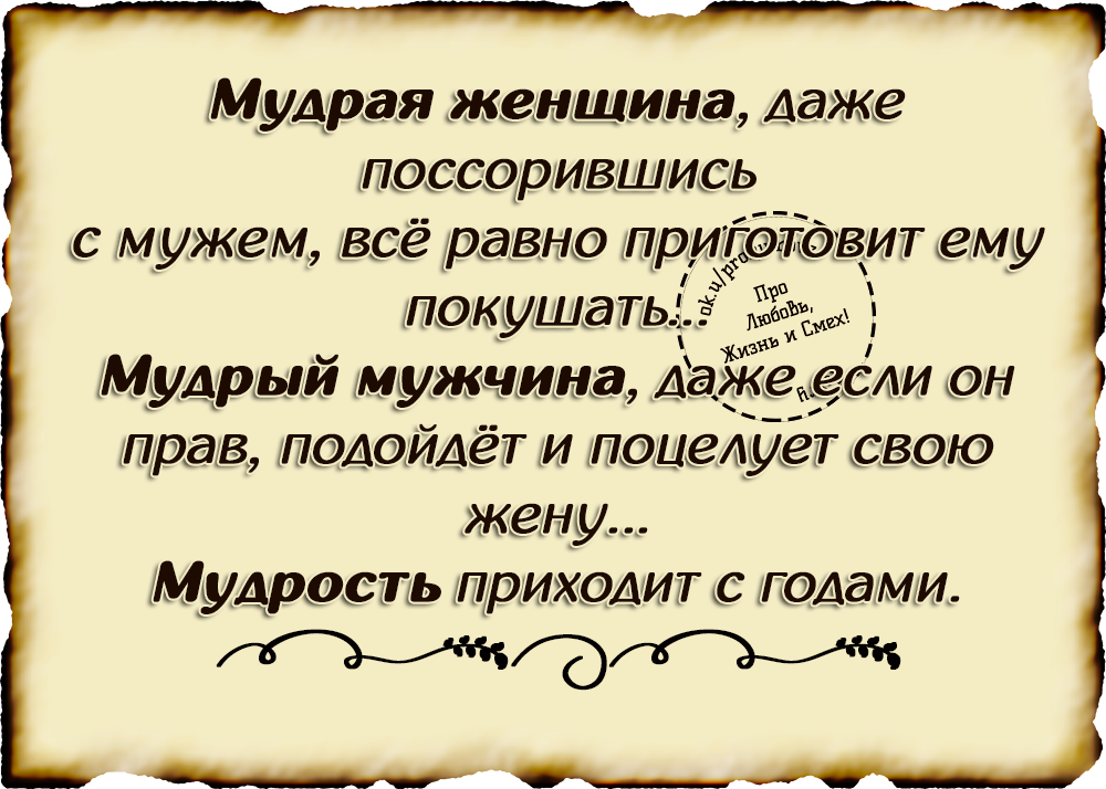 Masterrussian.net