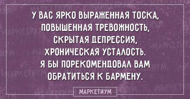 500+ прикольных ответов на вопрос «как ты?» - [обновлено 2024]
