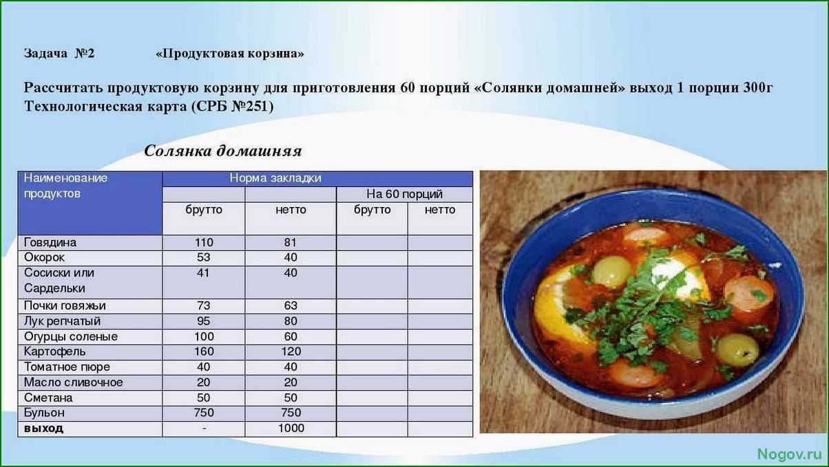 Как варить гречневый суп