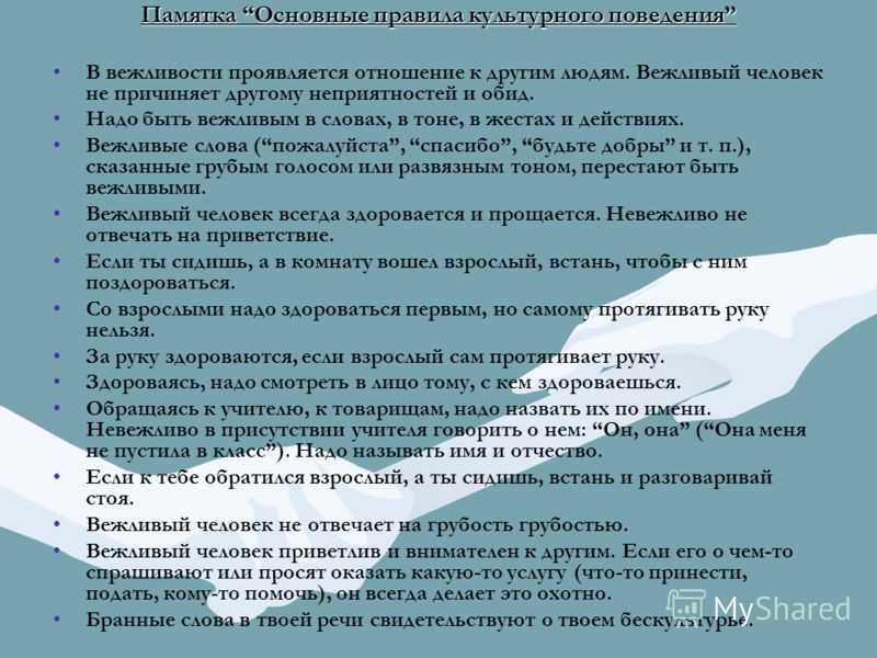 Мудрые мысли о любви от великих людей, для знаний и статуса