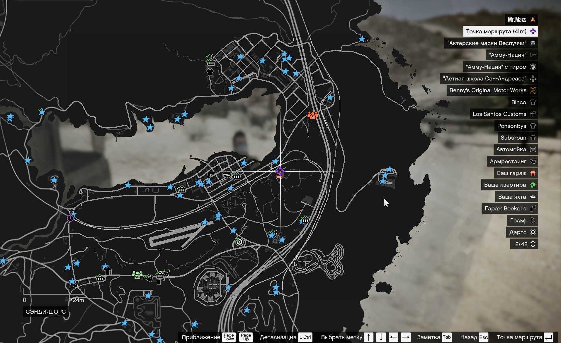 Как оформить кредит в gta 5 online через kings на русском языке: пошаговая инструкция