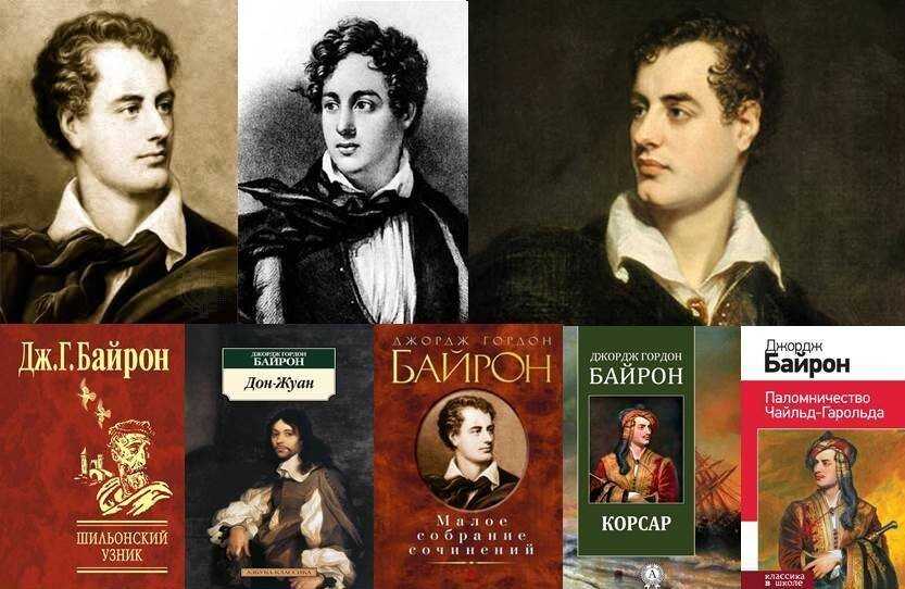Большая любовь. байрон-карбонарий. анатолий корнелиевич виноградов.