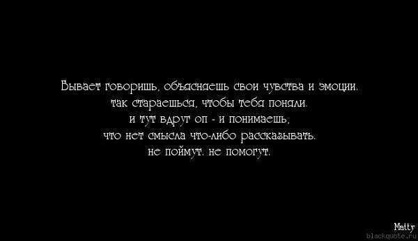 Секрет общения № 3 мужчинам гораздо сложнее выражать свои чувства, чем женщинам. секреты о мужчинах, которые должна знать каждая женщина