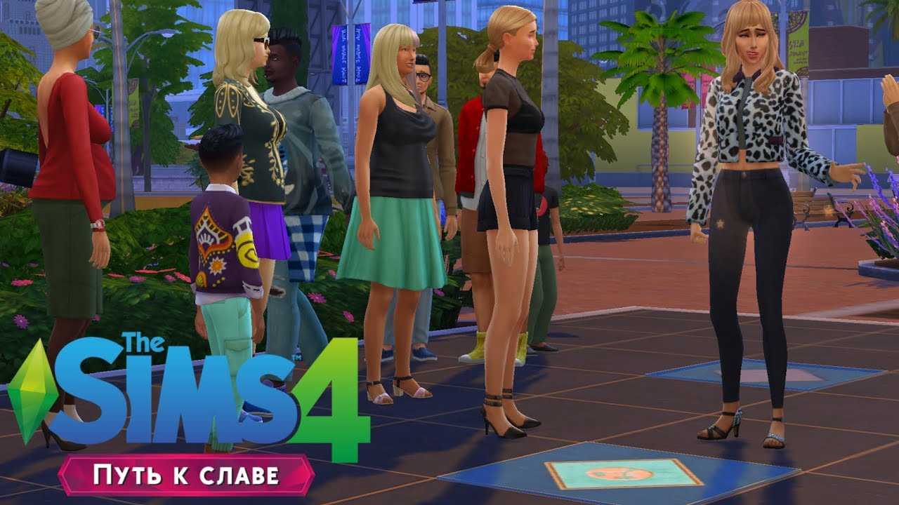 Читы sims 4: все чит-коды для пк, xbox, ps4, ps5 и других.