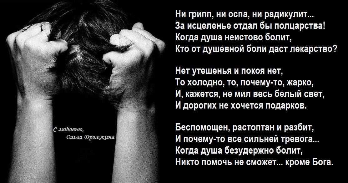 Дайте танк (!) - обиды