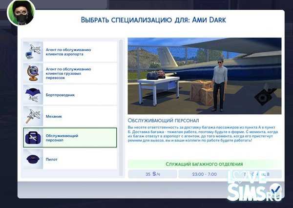 Читы sims 4: все чит-коды для пк, xbox, ps4, ps5 и других.