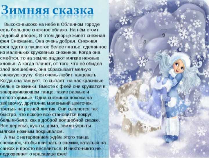 В чём волшебство нового года?