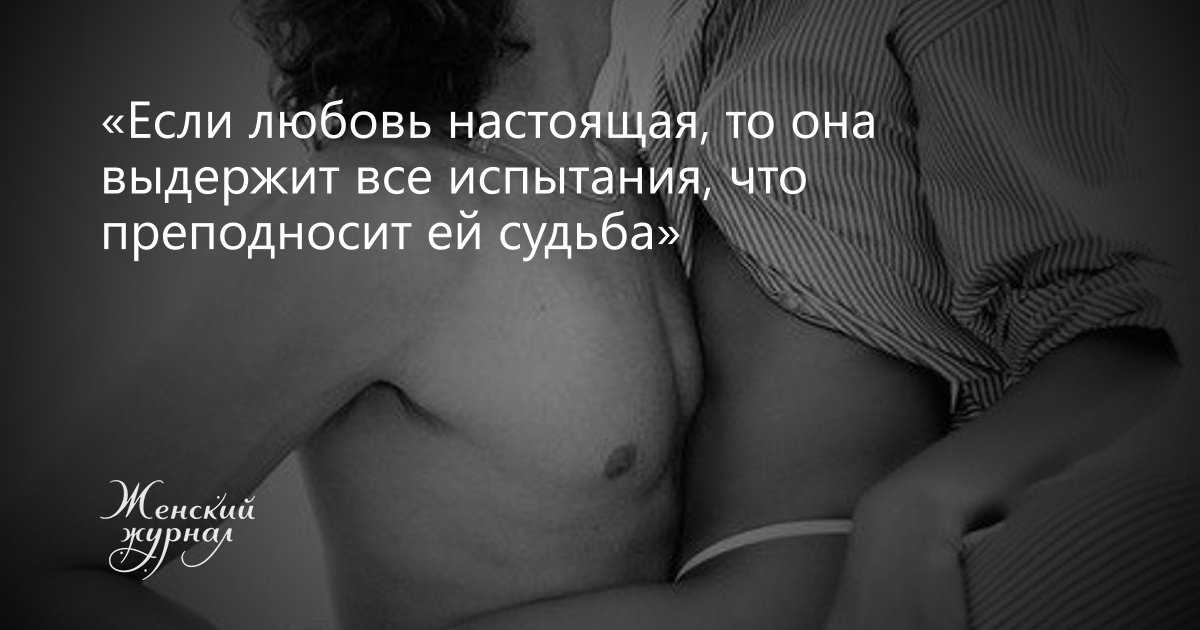 Как понять, любишь ли ты человека? разбираемся в вопросах любви