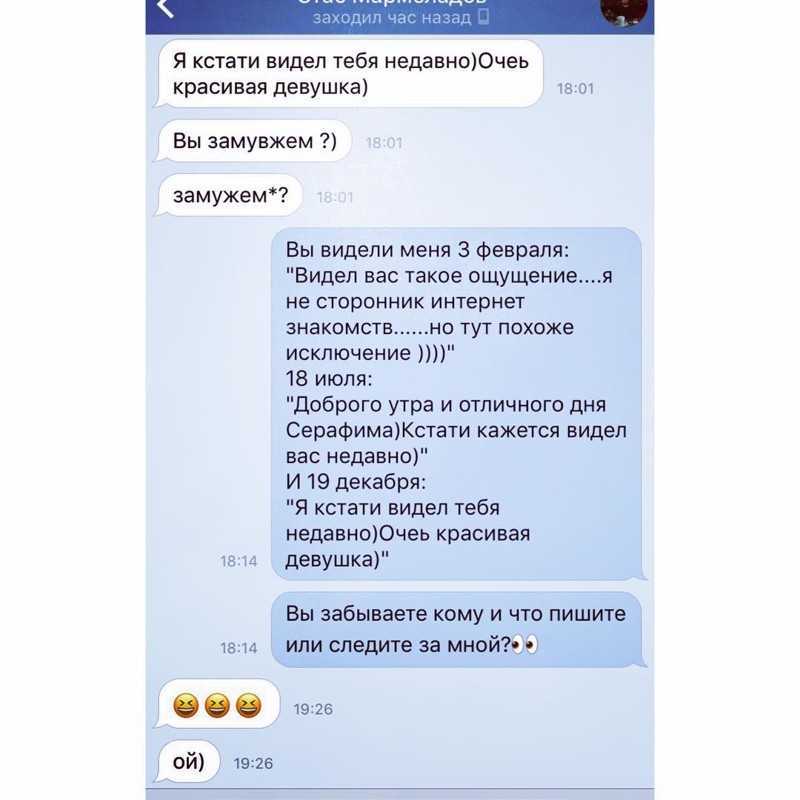 Звонить ли мужчине после свидания первой – можно или нет