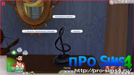 The sims 4: как заставить вашего сима произнести тост topchikmix