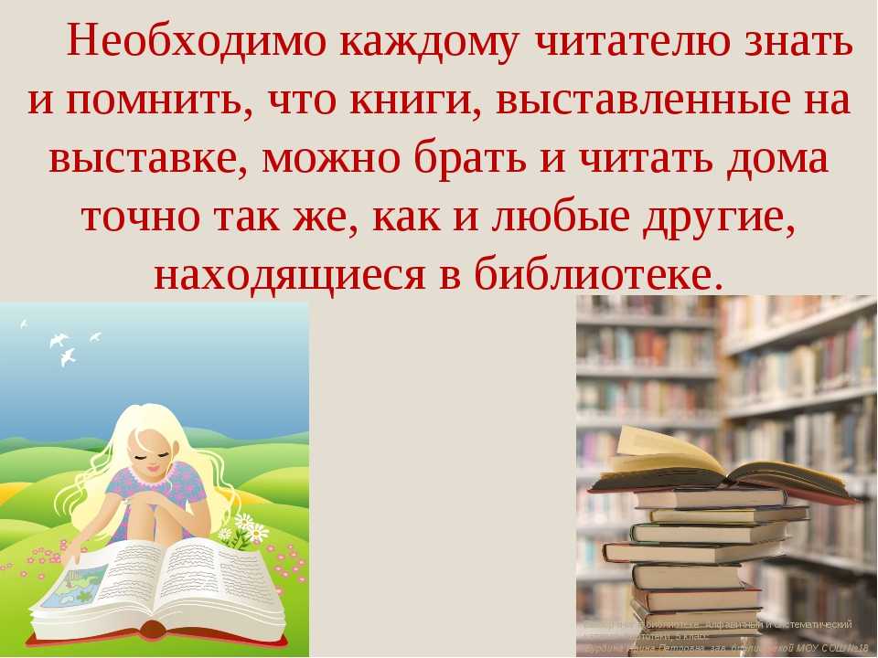 «на железной дороге (мороз и ночь над далью снежной…)» афанасий фет: читать текст, анализ стихотворения