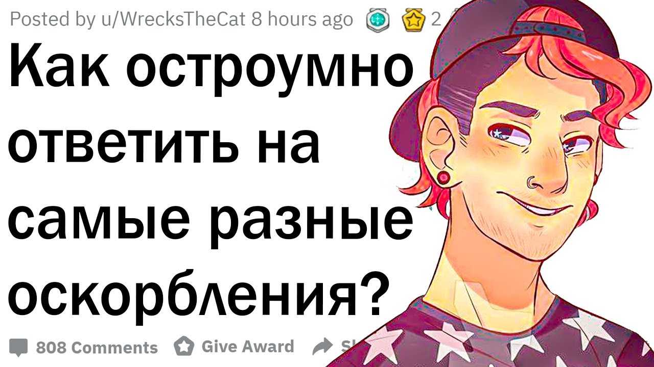 Ответы на комплименты мужчине в переписке: 150 вариантов