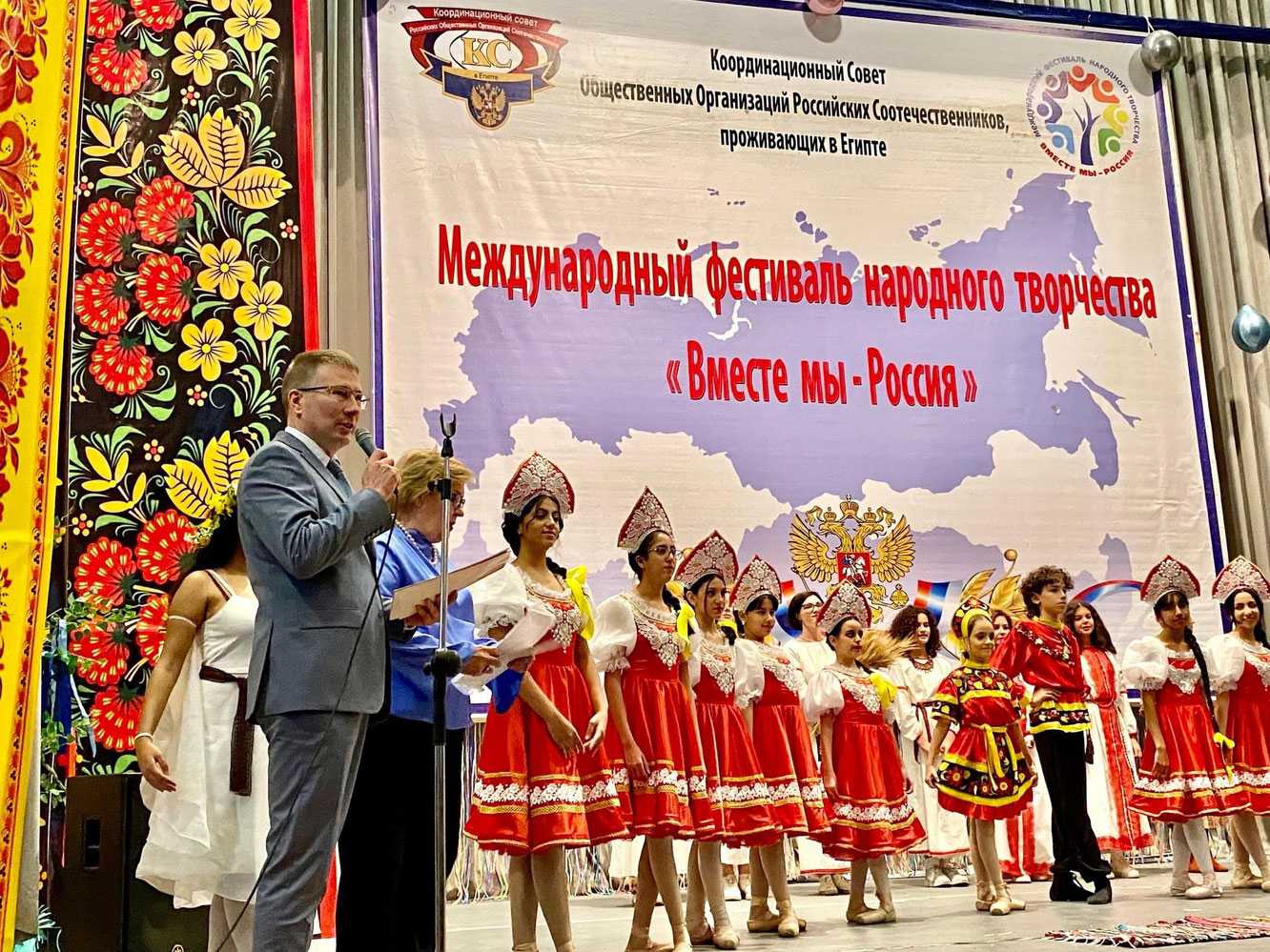 В вышке впервые прошел фестиваль russian culture day