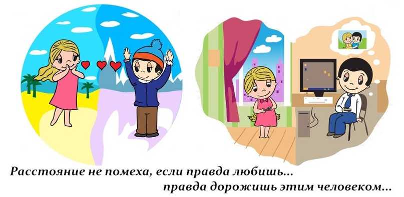 10 советов настоящим друзьям, которые позволят сохранить их дружбу навсегда :: инфониак