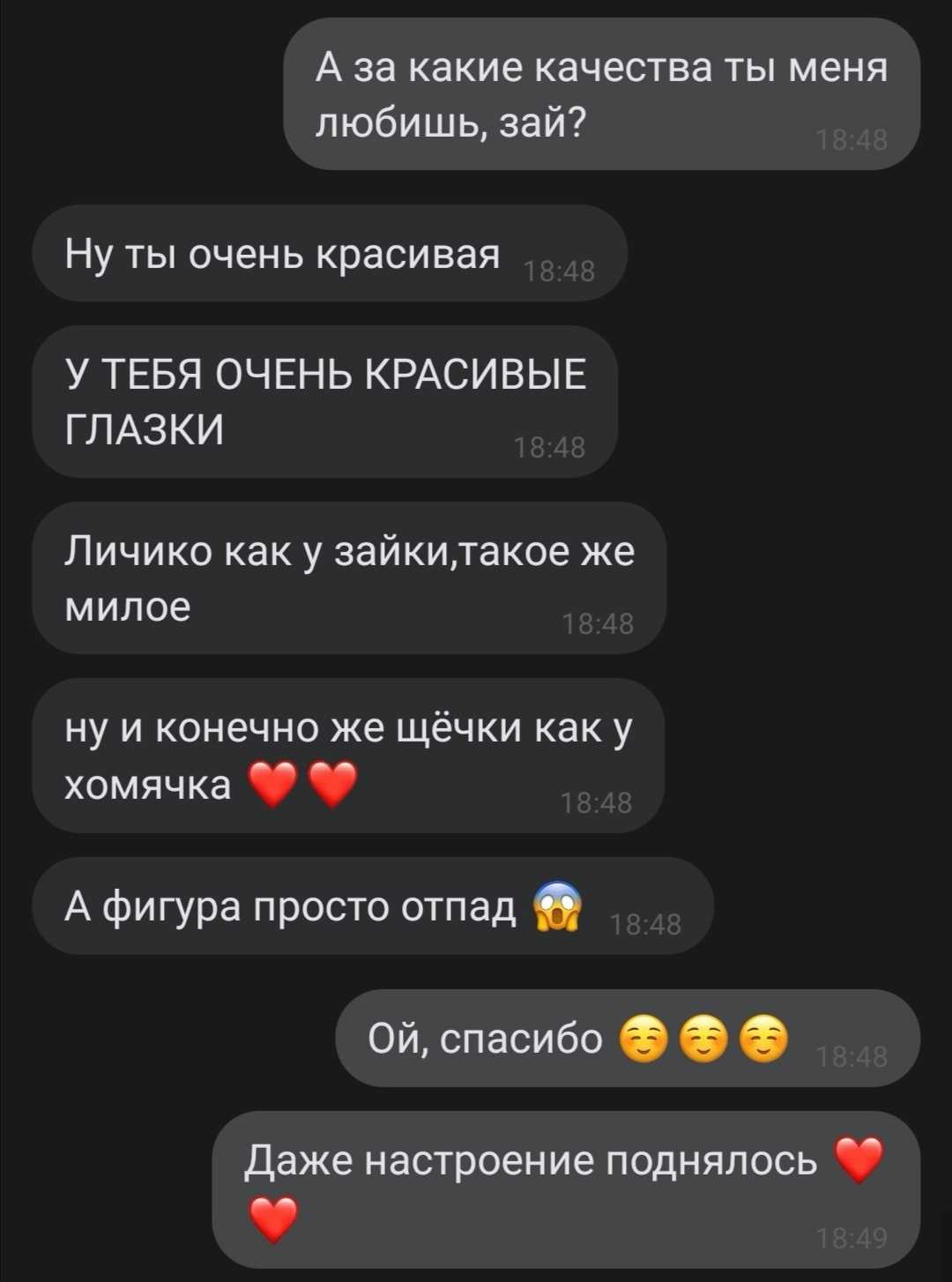 50 примеров фраз, чтобы написать бывшему другу