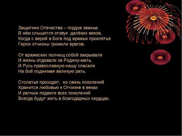 Стихи про армию - короткие стихотворения про армейскую службу любимому, дембель, стихи от мамы сыну до слез - na5.club