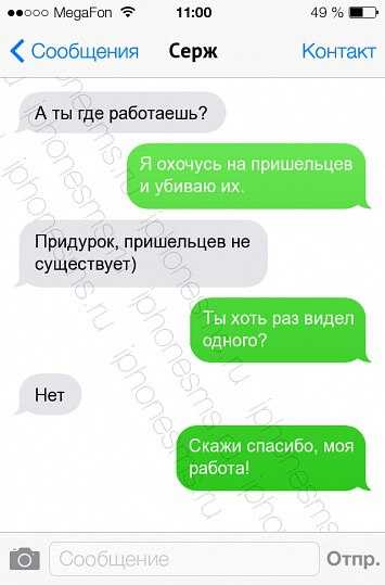 Как лучше остроумно ответить на вопрос как дела смешно и интересно