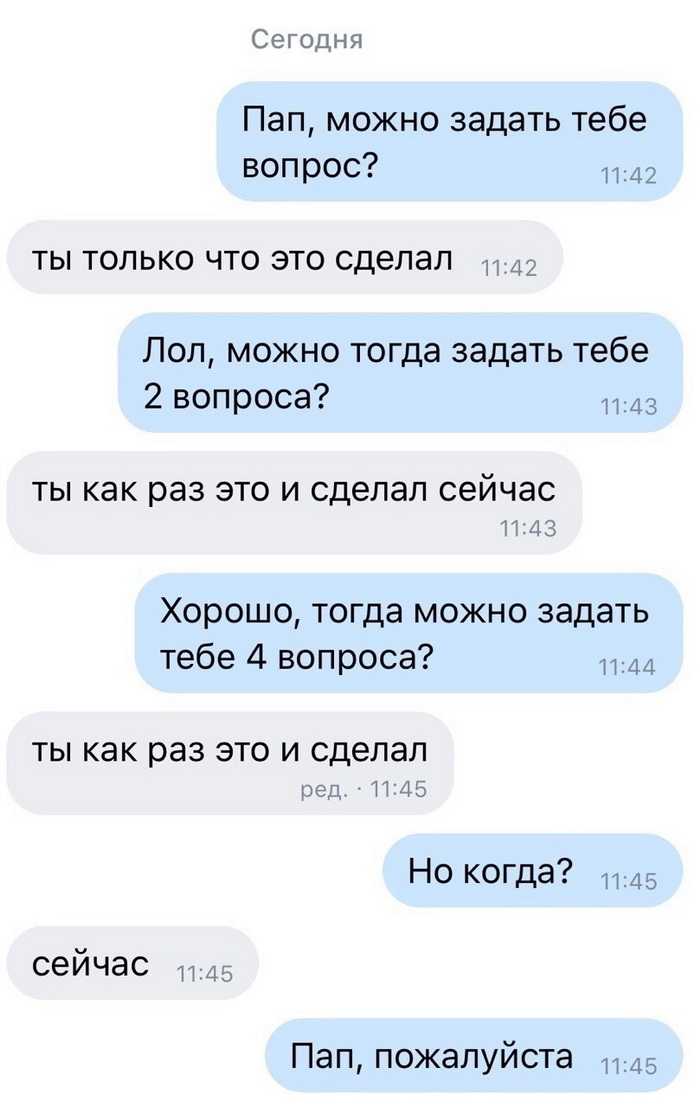 Что ответить мужчине на "я хочу тебя": эффективные способы и фразы