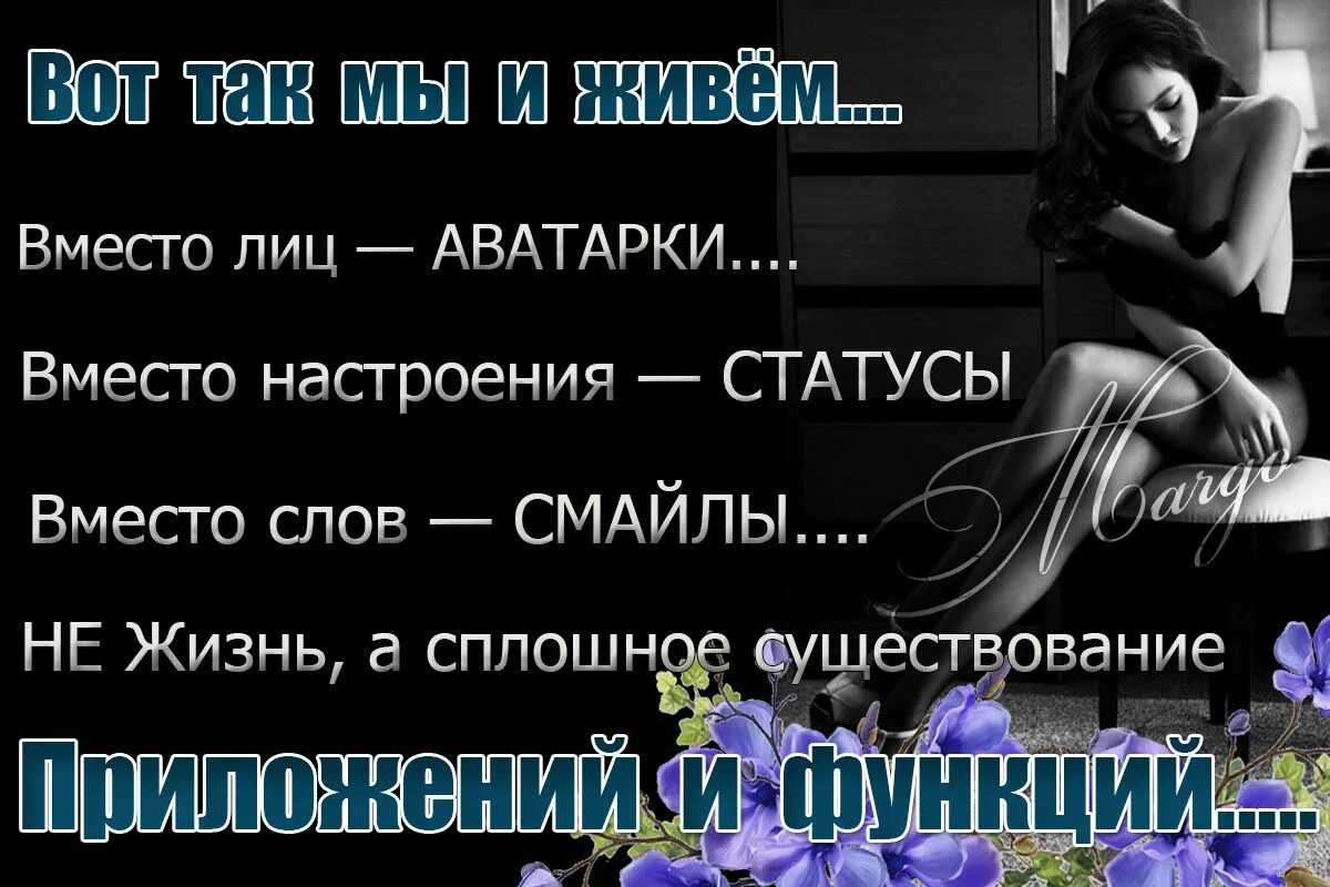 Статус – свободна: как составить анкету и общаться на сайтах знакомств, чтобы не разочароваться, – рассказывает эксперт | world fashion channel