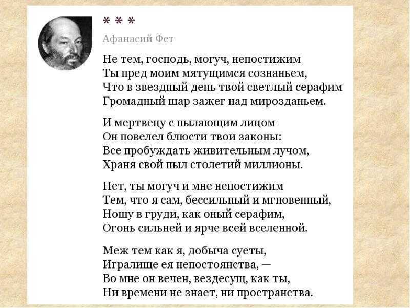 Помню я: старушка-няня…