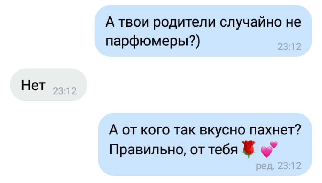 Как реагировать на комплименты о своей внешности и где возникла твоя красота - artikletop.ru
