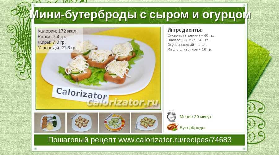 Сколько в куске колбасы грамм: сколько весит кусок колбасы? – сколько грамм в куске колбасы – популярные диеты — управление по физической культуре и спорту администрации города владимира