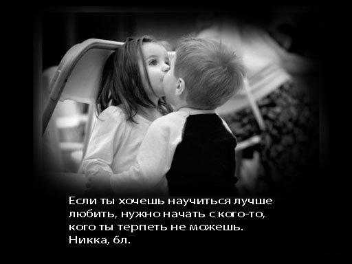 Любовь к детям стихи, детское стихотворение о любви