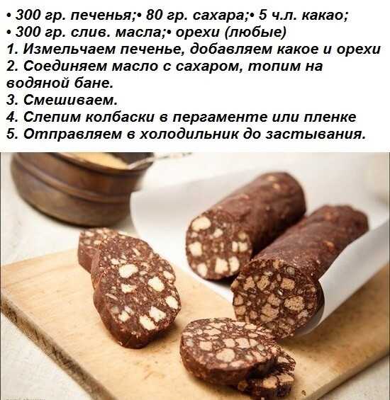 Сколько калорий в 1 кусочке копченой колбасой