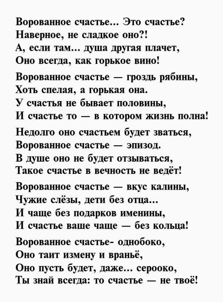 Стихи, берущие за душу - о жизни и любви | rl разные люди