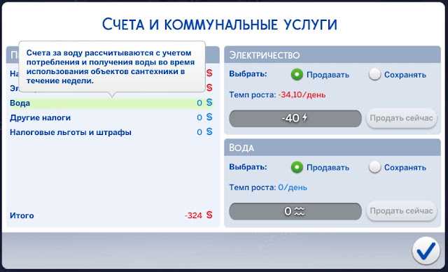 Как играть в sims 4: 11 шагов (с иллюстрациями)