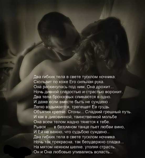 Sms-обнималки для всех-всех-всех влюбленных