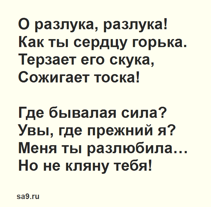 Тургенев | стихи. классическая русская поэзия