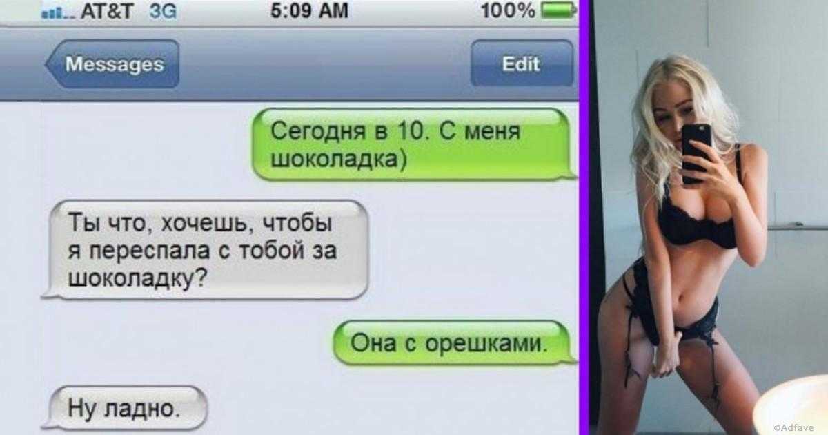 Подкаты к девушкам: пошлые, смешные, пикап, топ фраз, для знакомств.