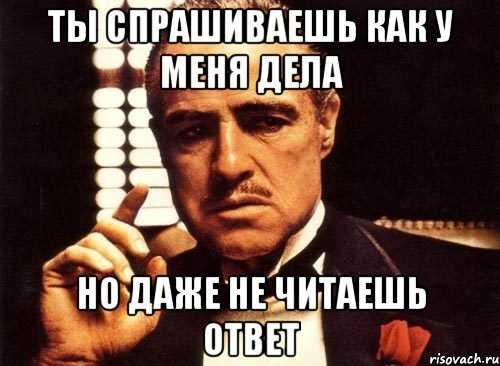 Что ответить на вопрос «как настроение?»