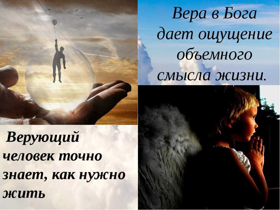 Мифы о романтической любви и реальности