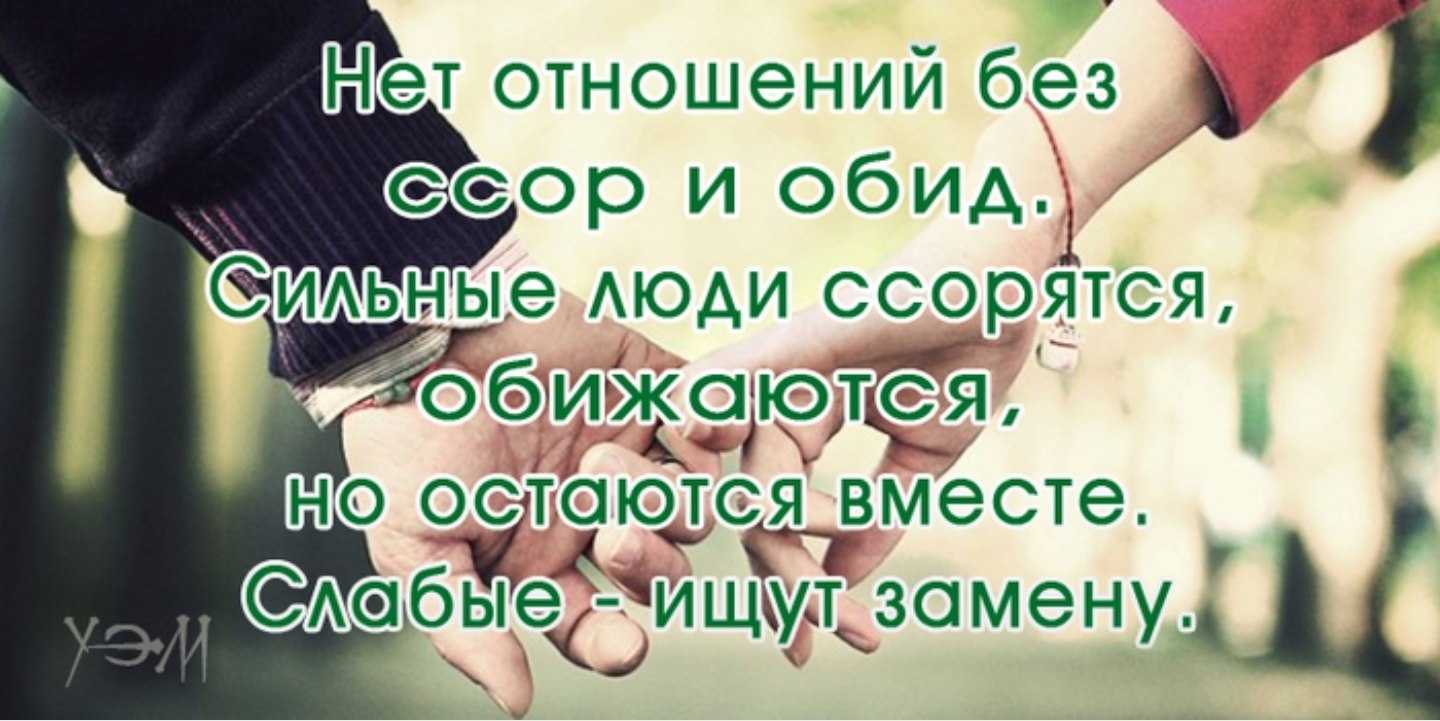 Трогательное прощение для любимого мужа своими словами. красивые смс извинения любимому парню, мужчине