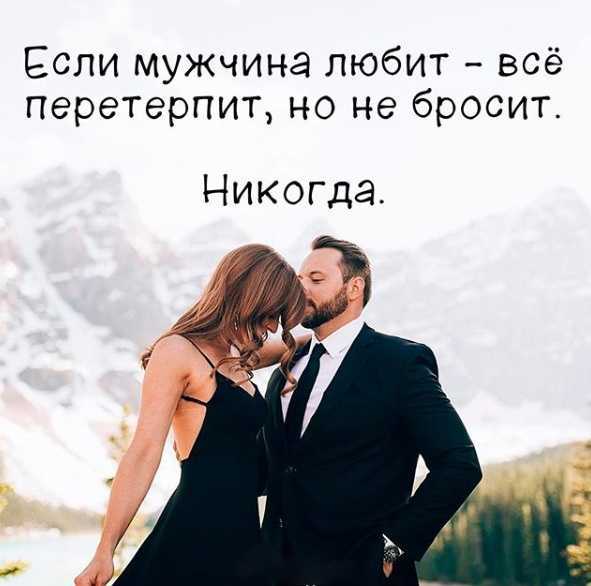 Как понять, что мужчина действительно тебя любит: мнение психолога – признаки, поступки, разговор
