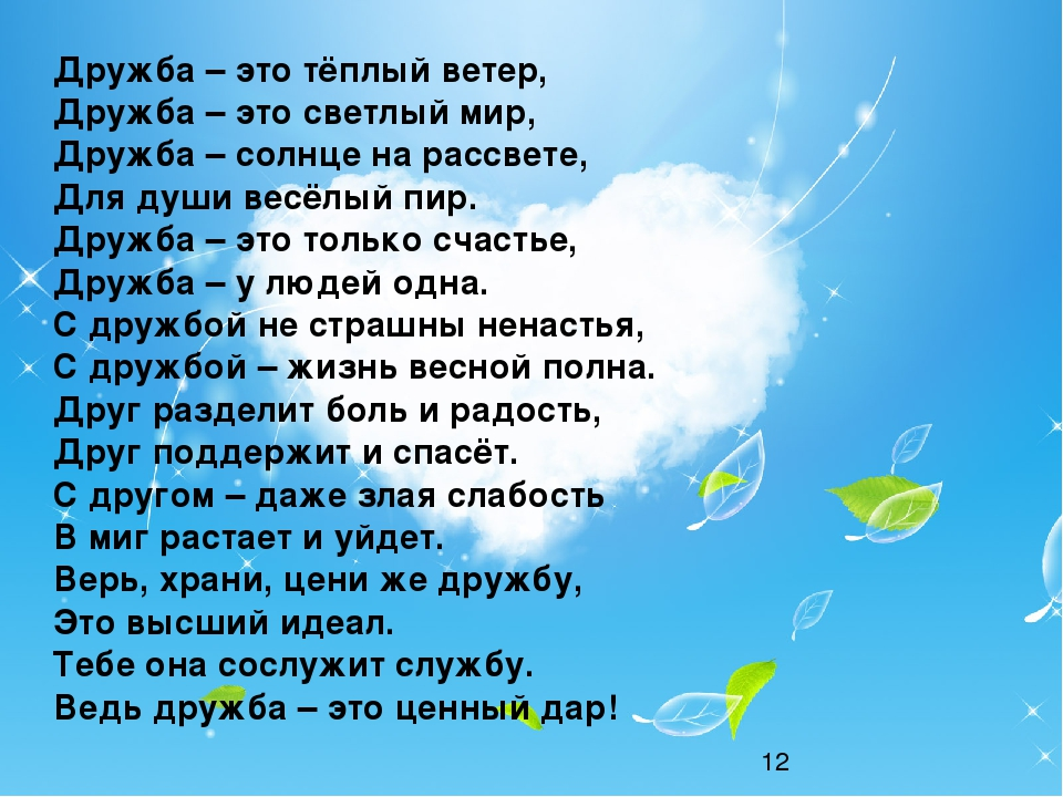 Поздравления с новым годом дорогому человеку