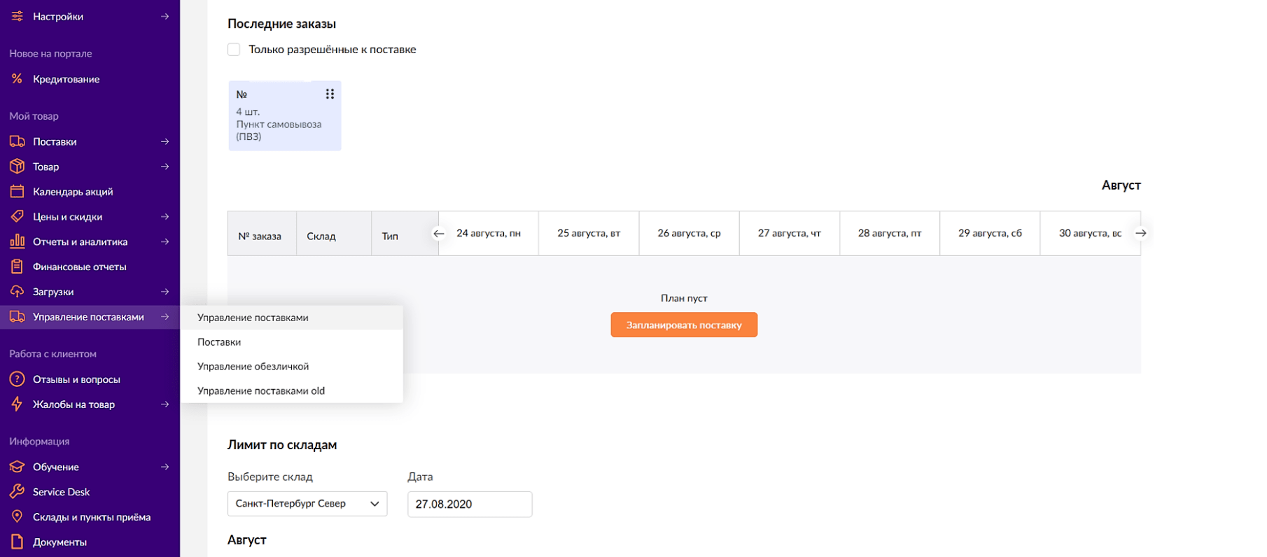 Dream team house: биография, участники, последние новости и факты