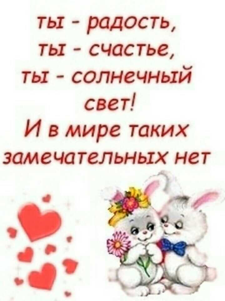 Стихи про сердце