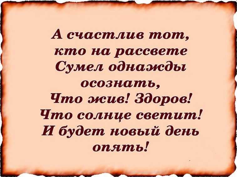 Омар хайям — стихи, рубаи о любви