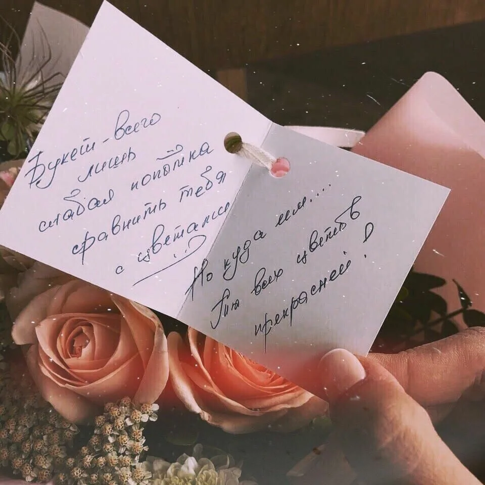 Как подписать подарок —примеры надписей для бирок, этикеток и ярлычков