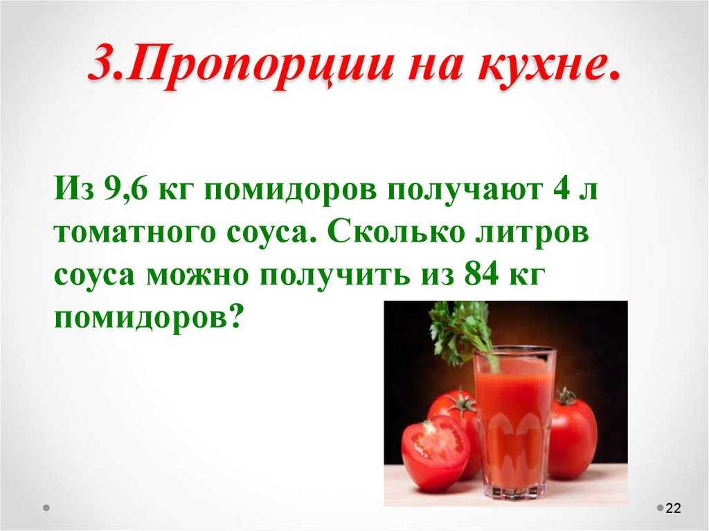 Определения 100 200 300 400 500 формулы 100 200 300 400 500 вычисления 100 200 300 400 500 1 раунд. - презентация