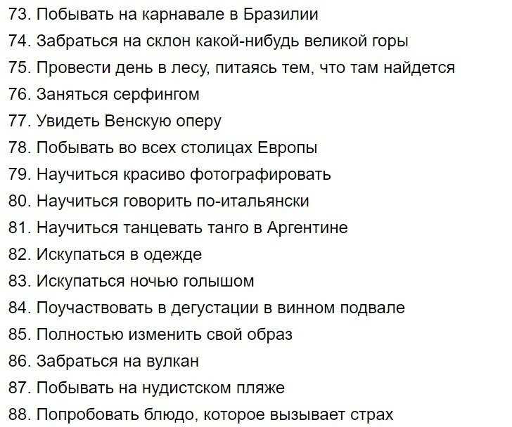 Как ответить интервью вопросы о вашей мечте job - финансы карьера 2024