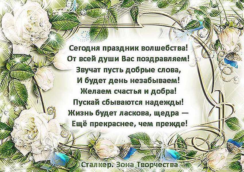 Поздравления с днем рождения любимой девушке